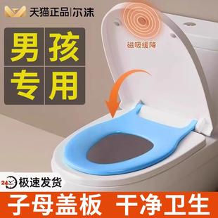 子母马桶盖家用通用加厚亲子大人儿童两用坐便器盖板马桶圈厕所板