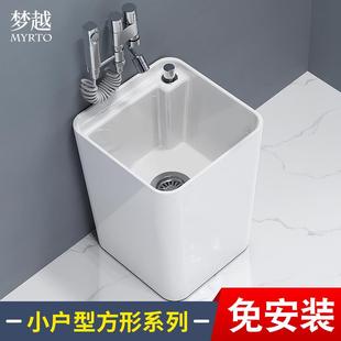 家用陶瓷拖把池阳台卫生间洗地落地式 拖布池小尺寸落地式 2023新款