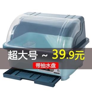 防尘水杯收纳盒杯子收纳置物架茶杯收纳架家用沥水托盘咖啡杯架子