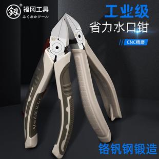 福冈水口钳电工剪钳6寸工业级专用斜嘴钳斜口钳子超硬手工手钳子