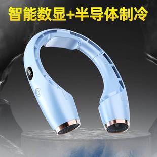 新款 S6无叶挂脖制冷风扇长续航户外便携折叠usb数显风扇挂脖风扇