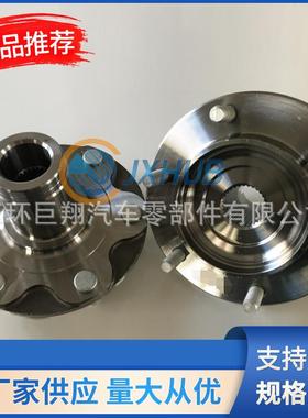 43502-OK030适用于丰田HILUXVIGO轴头后轮短轴轮毂单元