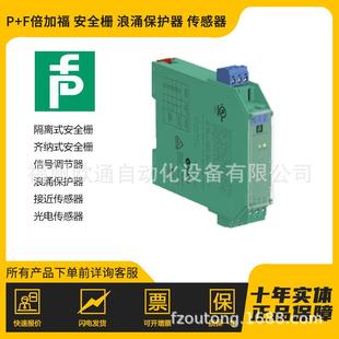 EX2原装 德国原装 UT2 F倍加福温度变送安全栅KFD2 现货