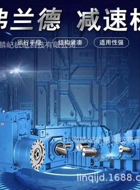 优势供应弗兰德FLENDER减速机H1SH9电厂脱硫泵齿轮箱高速轴
