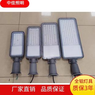 户外LED路灯头可调角度道路灯具100W150W200W路灯灯头