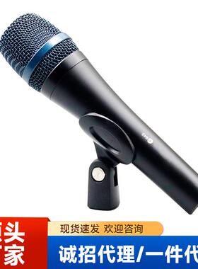 E945专业歌手舞台演讲有线话筒超心型话筒直播唱歌电容麦克风