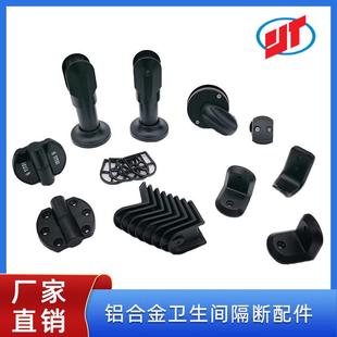 家装 浴室金属隔断铝合金厕所配件卫生间隔断配件公厕五金合页