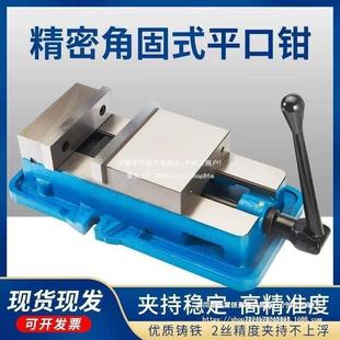 平口钳铣床虎钳加工CNC重型4寸6寸8寸角固式 台钳夹具见描述铸铁