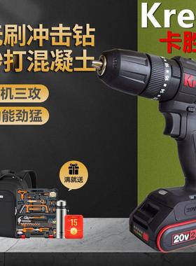 德国卡胜KU365冲击钻20V无刷锂电钻大扭矩充电钻电动螺丝批电转