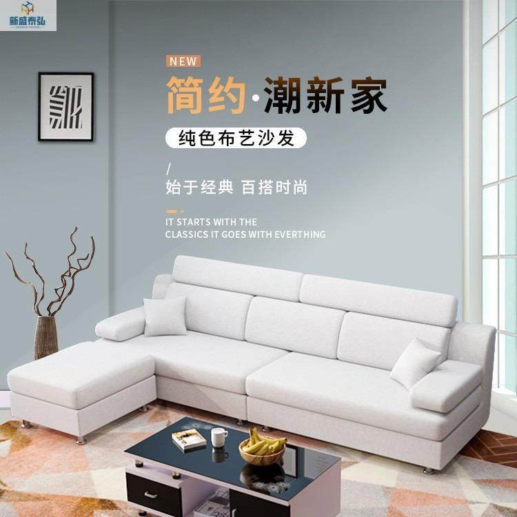 现代简约小户型沙发可拆洗三人四人位时尚细麻乳胶纯色整装通用