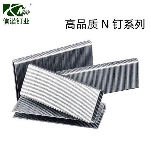 气动码钉N钉镀锌钉手动枪钉沙发家具装修钉U型码钉气排钉N21N19