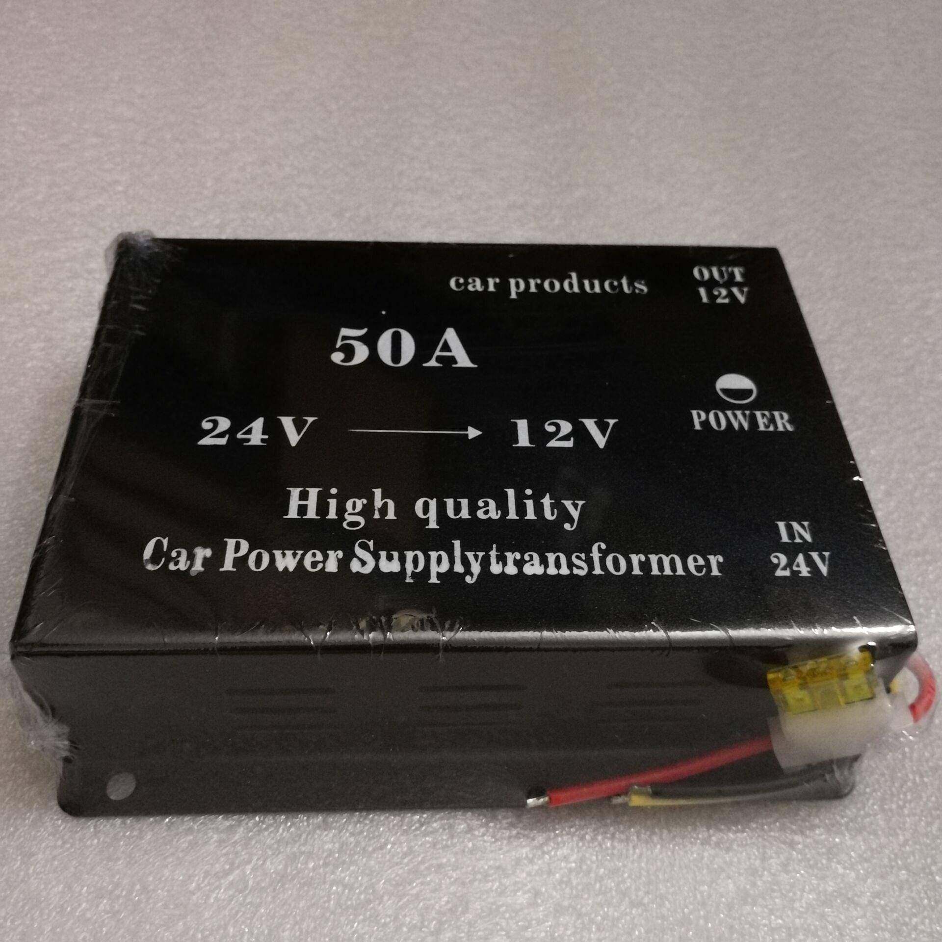 货车载电源降压器36V24V转12V音响转换器50A带记忆足功率高转低,机械设备,其他机械设备,淘宝优惠券,粉丝福利购,淘宝优惠卷