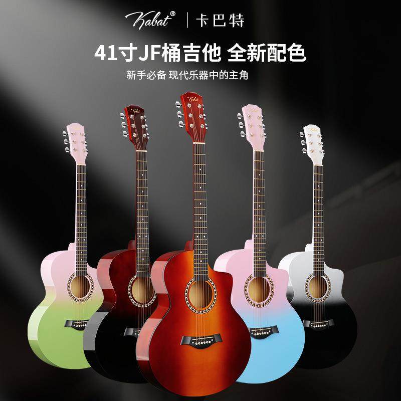 吉他41寸大量现货渐变色木吉他初学者练习琴普及jita吉