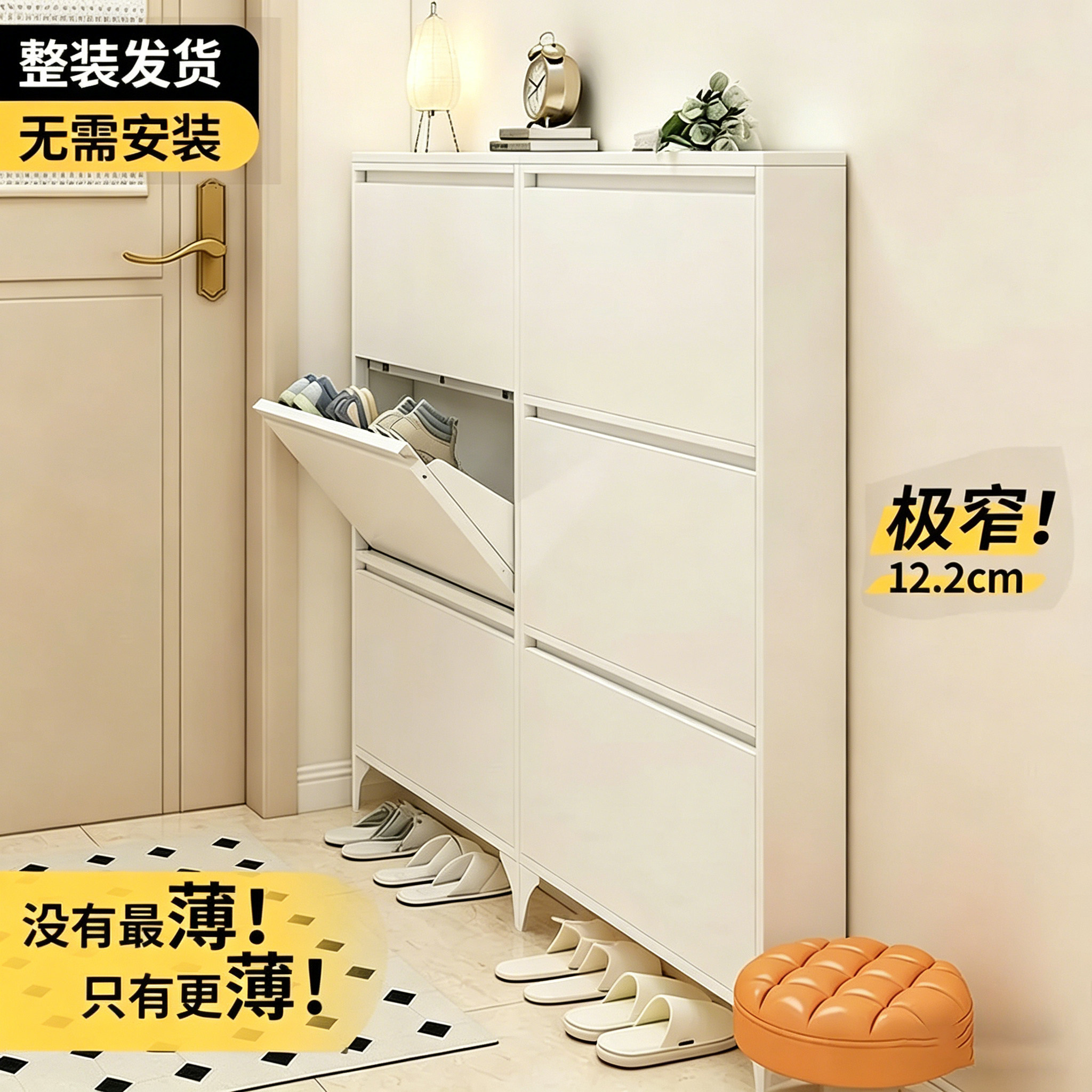 2026新款15cm超薄鞋柜家用门口钢制入户小鞋架极窄玄关一体翻斗柜图片