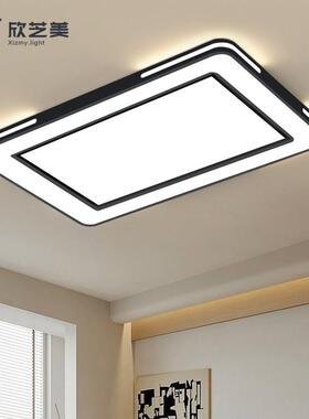 欣芝美led长方形客厅灯大气吸顶灯卧室书房灯现代简约饭厅家用灯