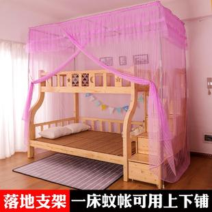 子母床蚊帐含支架实木儿童床梯形双层上下铺学生床高低床卧室家用