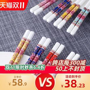景德镇家用骨瓷筷子防滑防霉耐摔珐琅彩环保陶瓷快子5双10双装