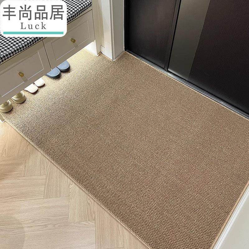 丰尚入户门地垫玄关客厅彷剑麻地毯家用大门口防滑耐脏脚垫可裁剪,居家布艺,入户地垫,淘宝优惠券,粉丝福利购,淘宝优惠卷