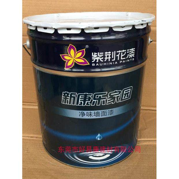 紫荆花新康乐家园净味内墙乳胶漆15L超白防霉环保室内墙面漆涂料