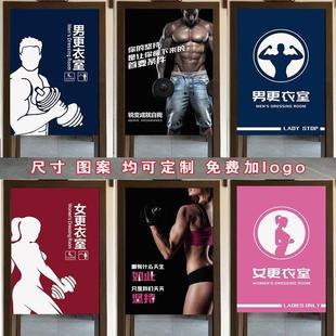 男女更衣室门帘健身房遮挡淋浴室卫生间定制logo半帘子隔断帘防水