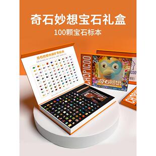 儿童生日礼物男孩小孩子女孩送男童7女童6十12岁以上9小学生8开学