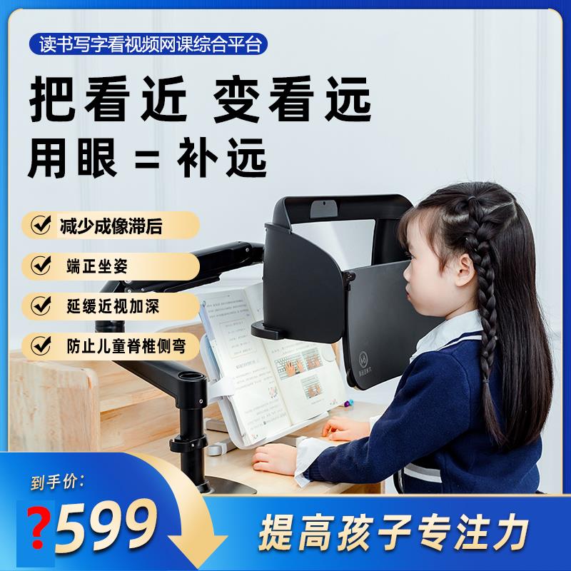 六米眼星光EMAX拉远镜 读写镜由近拉远2-200米距离可调节 雾视镜