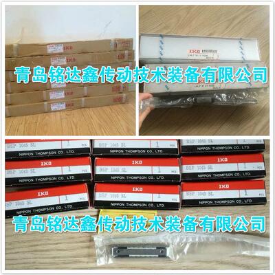 IKO滑块LWHS30 LWHS25 LWHS20 LWES15 LWET15 LRXD12SL LWL12B