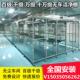 洁净棚超净高效压屏简易棚净化工程维修电子厂无尘室生物制药FFU