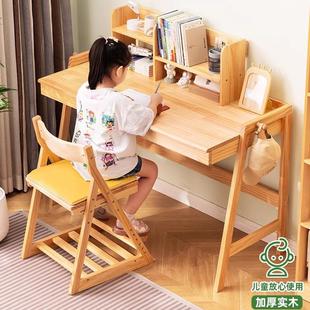 可升降 家用儿童初中小学生学习桌子实木写字作业书桌课桌椅子套装