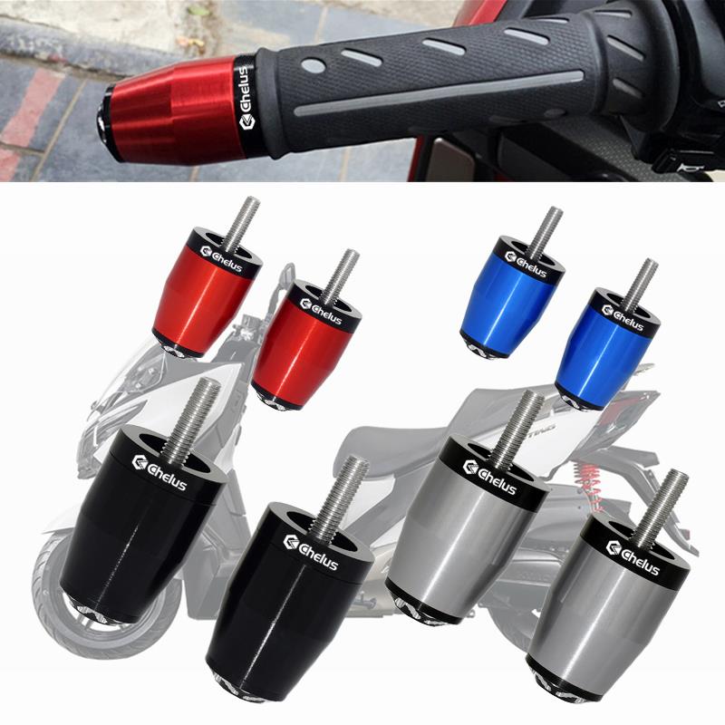 适用光阳赛艇CT250 Xciting300/400 改装手把阻流塞 手把塞平衡铁