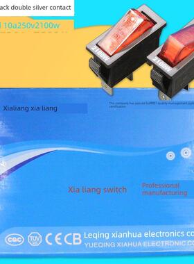 喜亮优质电火锅开关2100W黑色双银触点Kcd3开关电炒锅开关10A