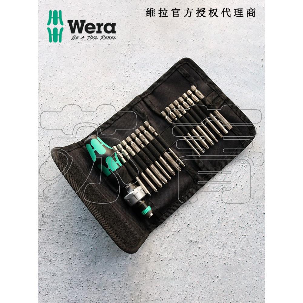 德国Wera维拉 KK60RA 可换头棘轮螺丝刀17件套 超小回转角 有磁性