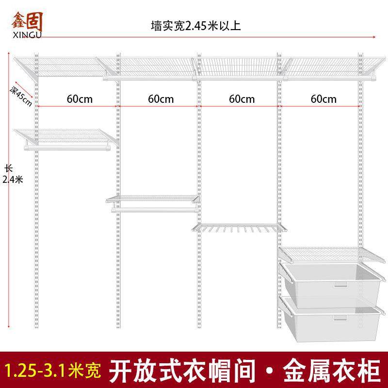 鑫固全屋定制砌墙衣柜小户型开 放式金属衣帽间万科样板房储物间,全屋定制,定制整体衣帽间,淘宝优惠券,粉丝福利购,淘宝优惠卷