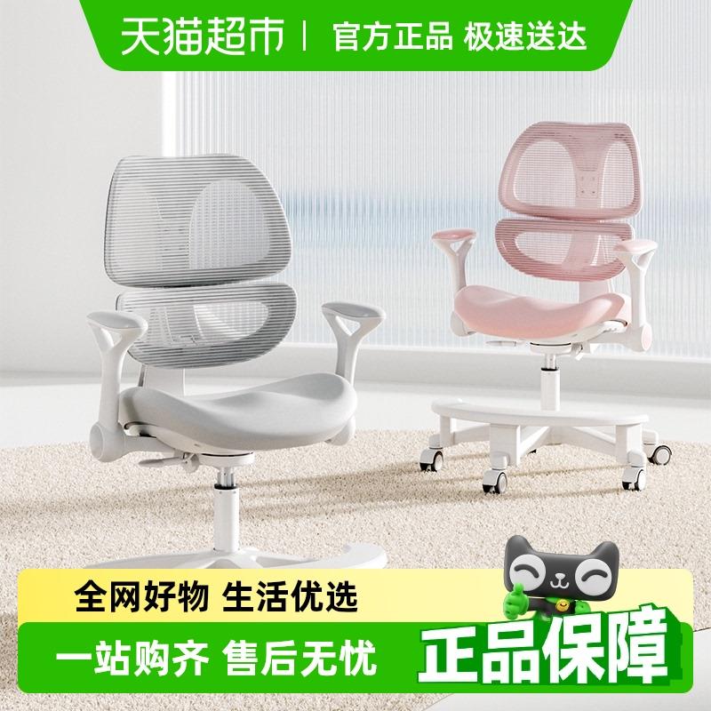 护童儿童学习椅家用办公椅可升降学习椅人体工学椅G501腰果学习椅