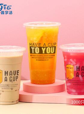 再来一杯定制95口径塑料杯一次性奶茶杯500ml带盖子冷饮果汁杯