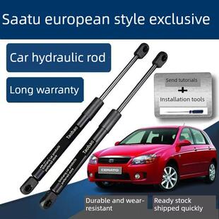 起亚Cerato欧式掀背车后挡板支撑杆主干门液压杆后门气弹簧伸缩拉