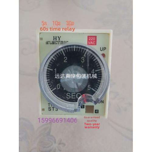 st3pa - a- a- b - c - a华阳5S10S30S60S真空热封冷却时间继电器