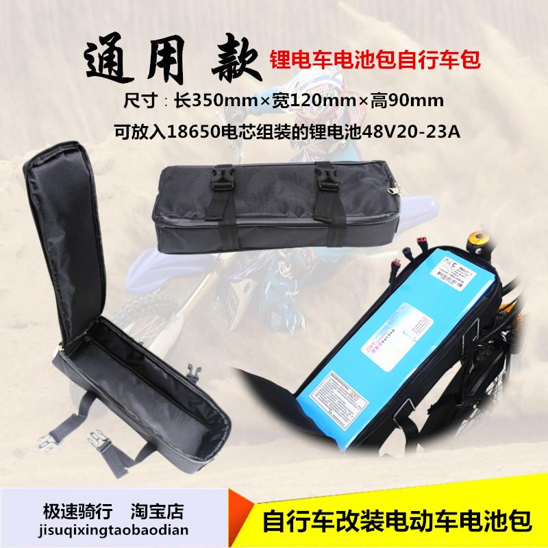 自行车包车前包防水折叠车把包大容量山地车头包电动车挂包电池包