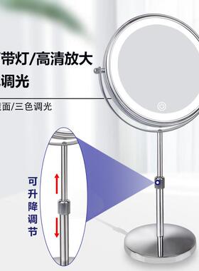 可升降伸缩高清放大双面带灯台式化妆镜LED桌面学生宿舍化妆镜子