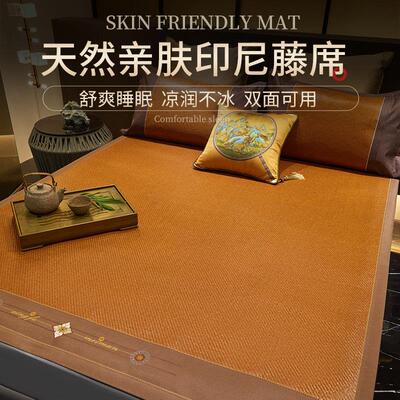 舒雅姿藤席凉席三件套家用冰丝席子冬夏两用草席夏季天然纯藤夏天