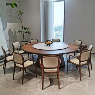FAS北美黑胡桃实木餐桌椅组合别墅高端大圆桌新中式 会所餐厅家具