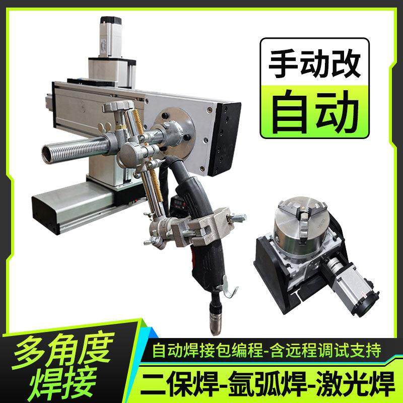控制全套/手动焊改自动焊-激光焊方管/方通/不锈钢/镀锌板/铝合金,五金/工具,激光焊机,淘宝优惠券,粉丝福利购,淘宝优惠卷