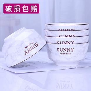 6英寸面碗家用大号米饭碗汤碗北欧泡面碗沙拉碗陶瓷餐具单个大碗