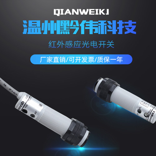 物流分拣传感器CDR-10X