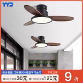北欧吊扇灯餐厅儿童房卧室变频静音实木吊扇灯集成风扇吊灯