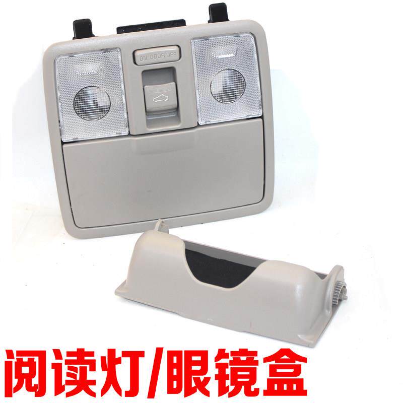 适配KIAk3福瑞迪k2瑞纳i30阅读灯吸顶灯车内灯眼镜盒卡子LED灯配