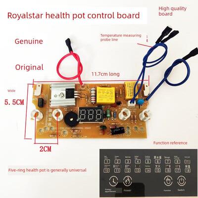 健康锅控制板电路板新8057主板底座板底座灯板操作板面板配件