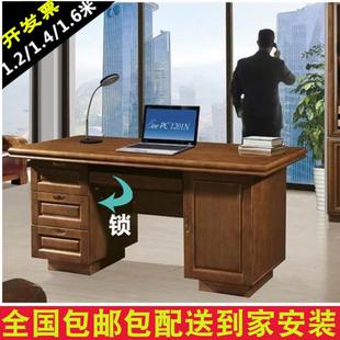 实木电脑桌台式家用卧室书桌橡木办公桌带抽屉收纳带锁老式写字桌