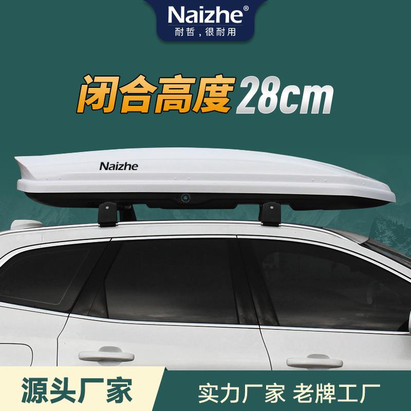 汽车SUV通用越野车顶行李箱车载旅行箱超大容量车顶行李架收纳包