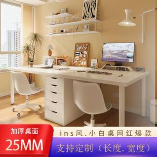 电脑桌卧室女孩化妆台带抽屉办公桌小学生写字桌书桌 简约家用台式